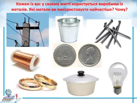 Який метал має бактерицидні властивості: ефективність та застосування