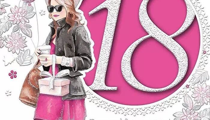Яскраві та оригінальні картинки з Днем Народження для 18-річної дівчини