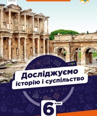 Єрихон: Захоплюючі факти про найдавніше місто світу