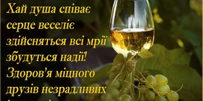З Днем Народження! 30 Років: Привітання для Чоловіка на Ювілей