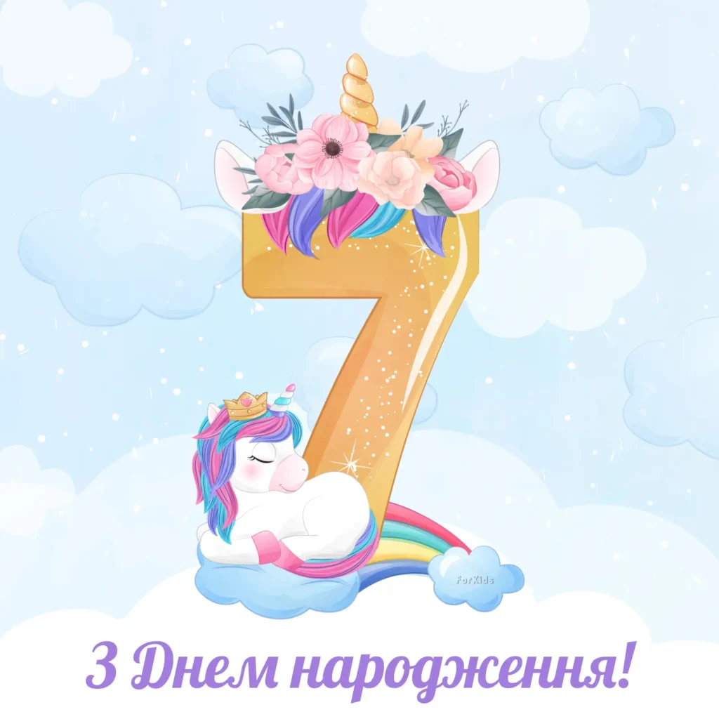 Щирі Привітання та милі картинки - Times.od.UA