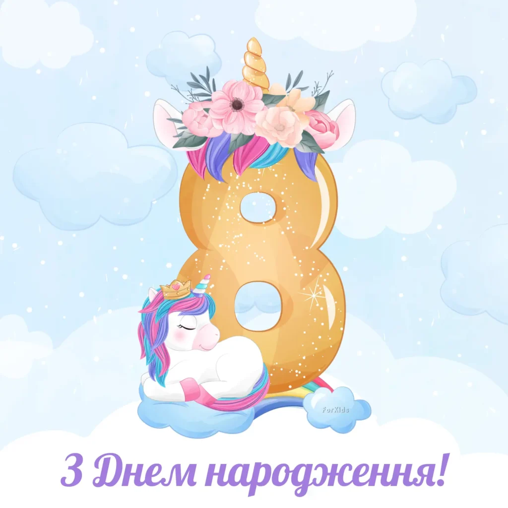 Щирі Привітання та милі картинки - Times.od.UA