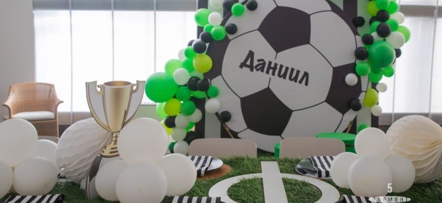 З Днем Народження, Хлопчику 8 Років: Ідеї для Святкування!