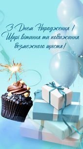 З Днем Народження! Ідеї для Святкування 11 Років Вашого Хлопчика З Днем Народження! Ідеї для Святкування 11 Років Вашого Хлопчика