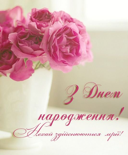 11 картинок з днем народження хлопцю: Щирі та зворушливі