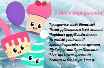 З Днем народження: святкуємо 14 років у житті підлітка дівчинки