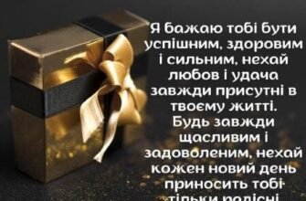 З Днем народження, сину! Тобі 45: найкращі побажання від мами