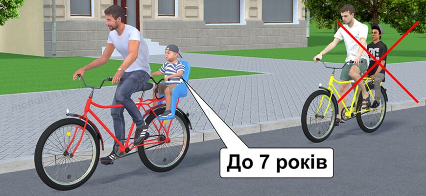 З якого віку дитині дозволено їздити на велосипеді самостійно?