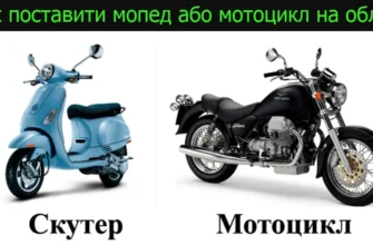 З якого віку можна зареєструвати мотоцикл: ключові аспекти та поради