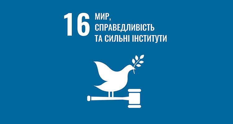 Заходи для сталого розвитку вашого краю: ефективні стратегії та кроки