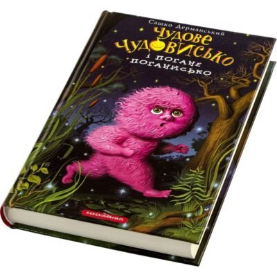 Захоплюючі книги для читання: найкращі літературні пропозиції