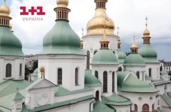 Захопливі факти про Софію Київську: історія, таємниці, архітектура