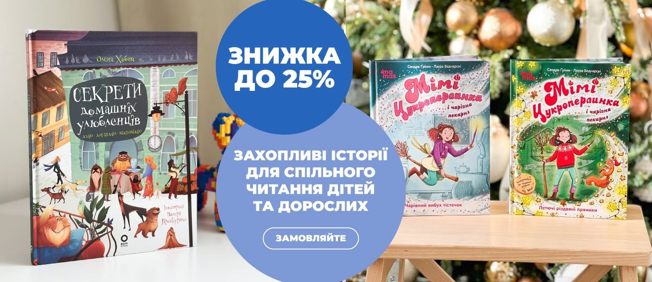 Видавнича група «Основа»