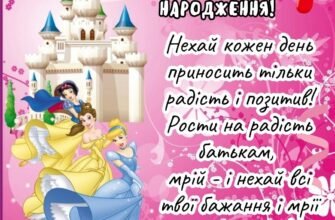 Завантажуйте яскраві картинки до дня народження 7-річної дівчинки!