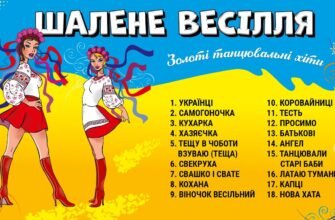 Завантажити пісні для дітей 11-12 років: найкращі хіти для молоді