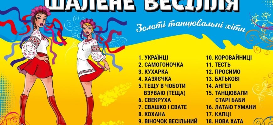 Завантажити пісні для дітей 11-12 років: найкращі хіти для молоді