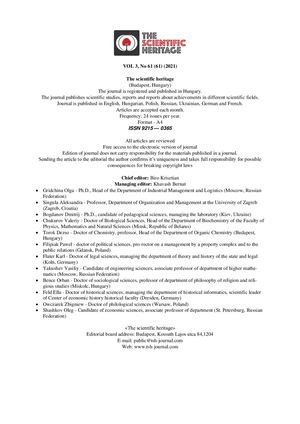 Як отримати направлення на ВЛК через Резерв+