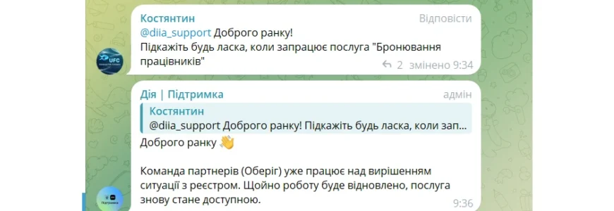 Звільнення з роботи: чи обов’язково відпрацьовувати 2 тижні?
