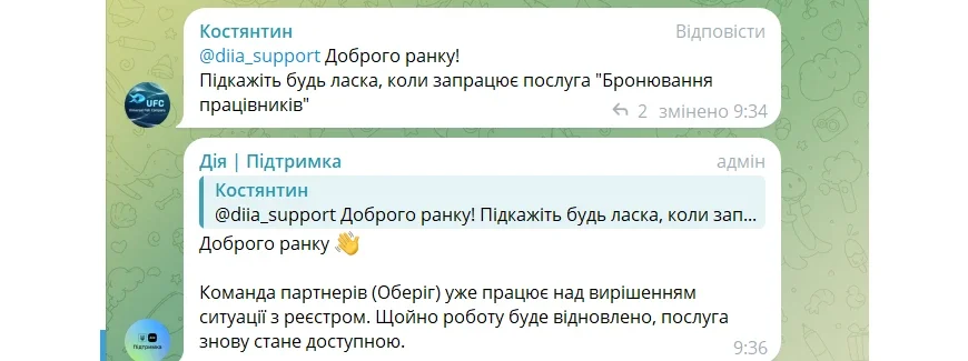 Звільнення з роботи: чи обов’язково відпрацьовувати 2 тижні?