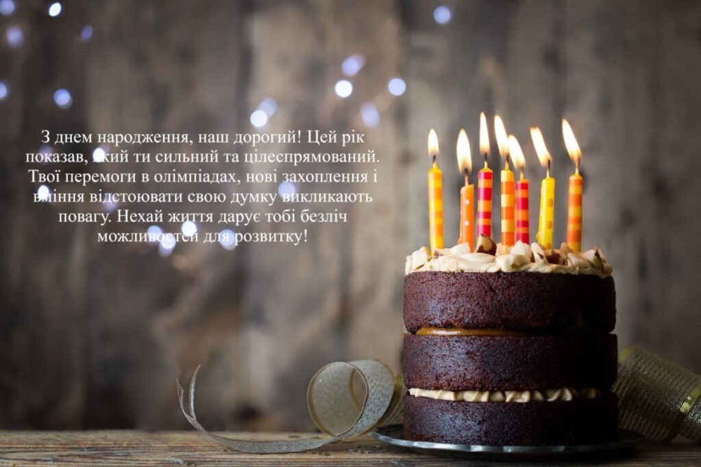 День народження найкращої внучки Чедрик Романни