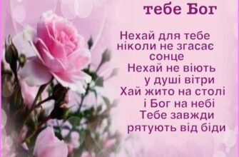 Зворушливі привітання з 65-річчям: як найкраще відзначити маму