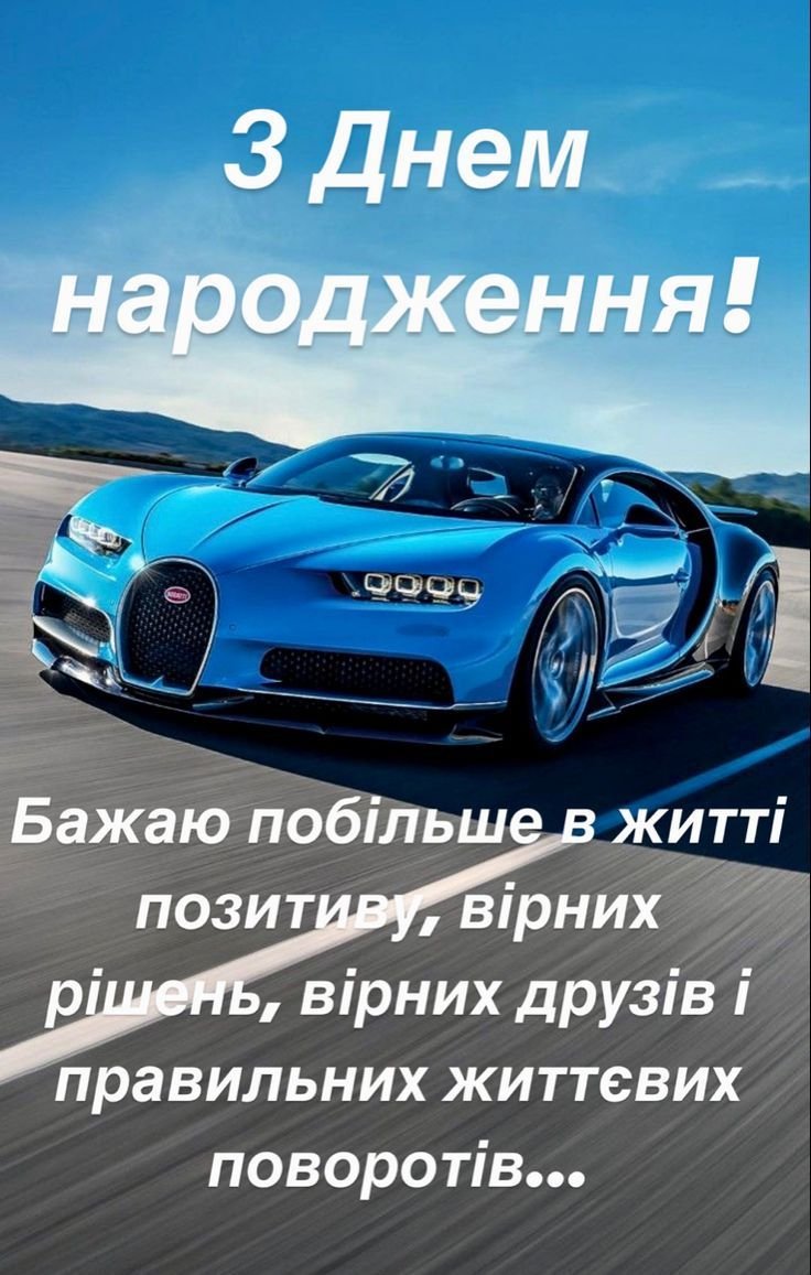 Pin by Tanya Teplitska on Открытки in 2022 | Sports car, Bmw car, Bmw