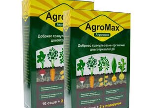 Агромакс від бур’янів: ефективний захист вашого врожаю від бур’янів