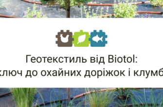 Агроволокно: Ефективний Захист Від Бур’янів для Вашого Саду