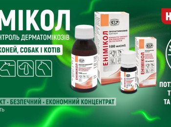 Актофіт інструкція, засіб захисту рослин, дія