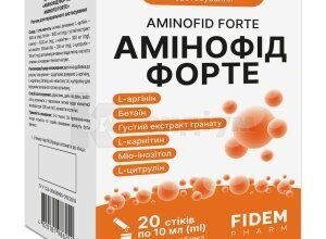 Амінофіт: дізнайтеся, від чого допомагає та як він працює у вашому тілі