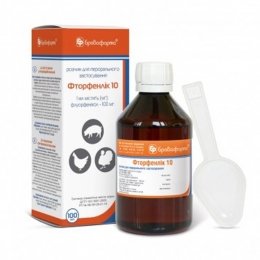 Купити Амоксан-150 100мл антибіотик широкого бактерицидної дії для ...