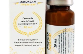 Амоксан: застосування, показання та від чого допомагає цей препарат