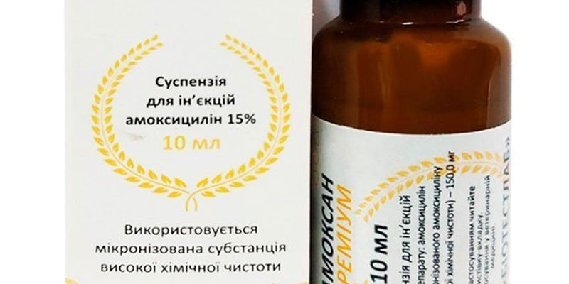 Амоксан: застосування, показання та від чого допомагає цей препарат
