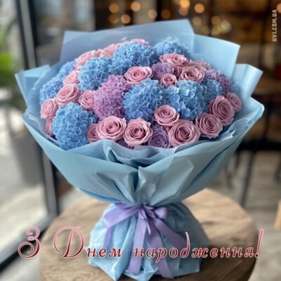 Барвисті Букети Квітів: Картинки для Незабутнього Дня Народження