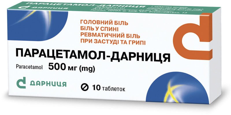 Безпечні ліки від головного болю для вагітних: що обрати?