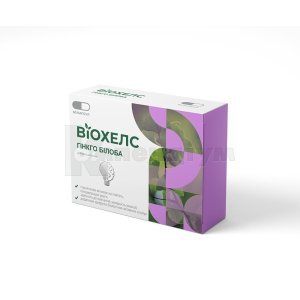 Гінкго білоба: інструкція, ціни, аналоги, як приймати — все про ...