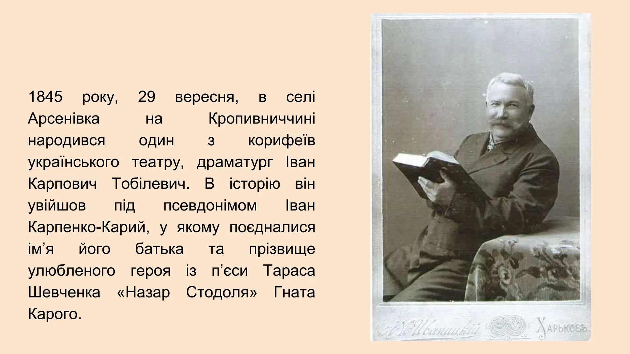 🎧 Що слухає та дивиться @tumazar Популярний TikTok-репетитор з ...