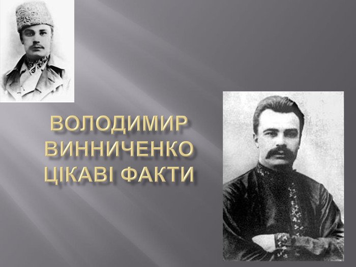 Володимир Ковцун (@vladzio.official) • Instagram photos and videos