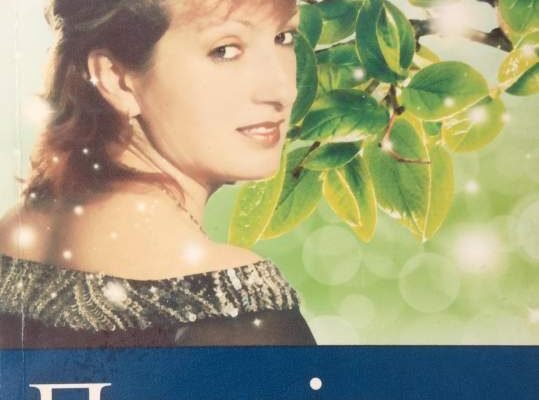 Богдан Мельничук: Скрипка від Старого — Історія та Таємниці Інструмента