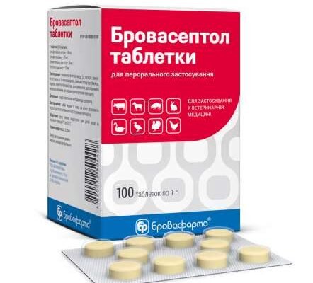 Бровасептол: від чого допомагає цей ветеринарний препарат?