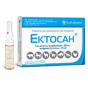 Івермектин-10 ін'єкційний, профілактика і лікування тварин при ...