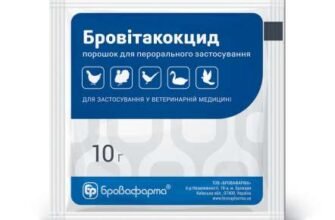 Бровітакокцид: від яких захворювань захищає та як діє препарат