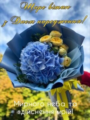 Букет квітів на день народження: ідеї для незабутнього подарунка