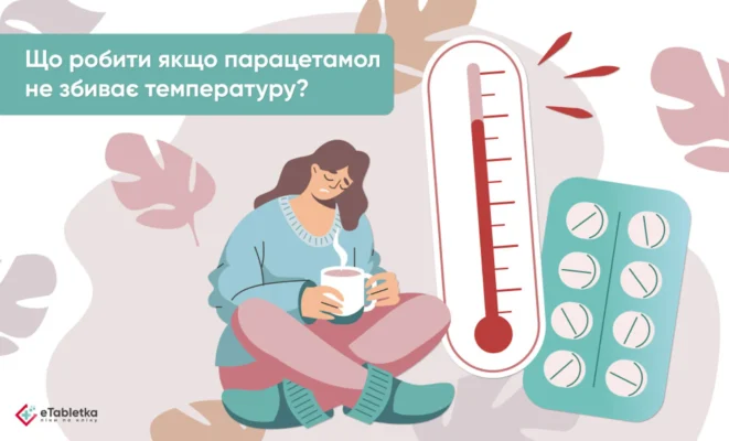 Через скільки хвилин діє лікарська свічка від температури: деталі