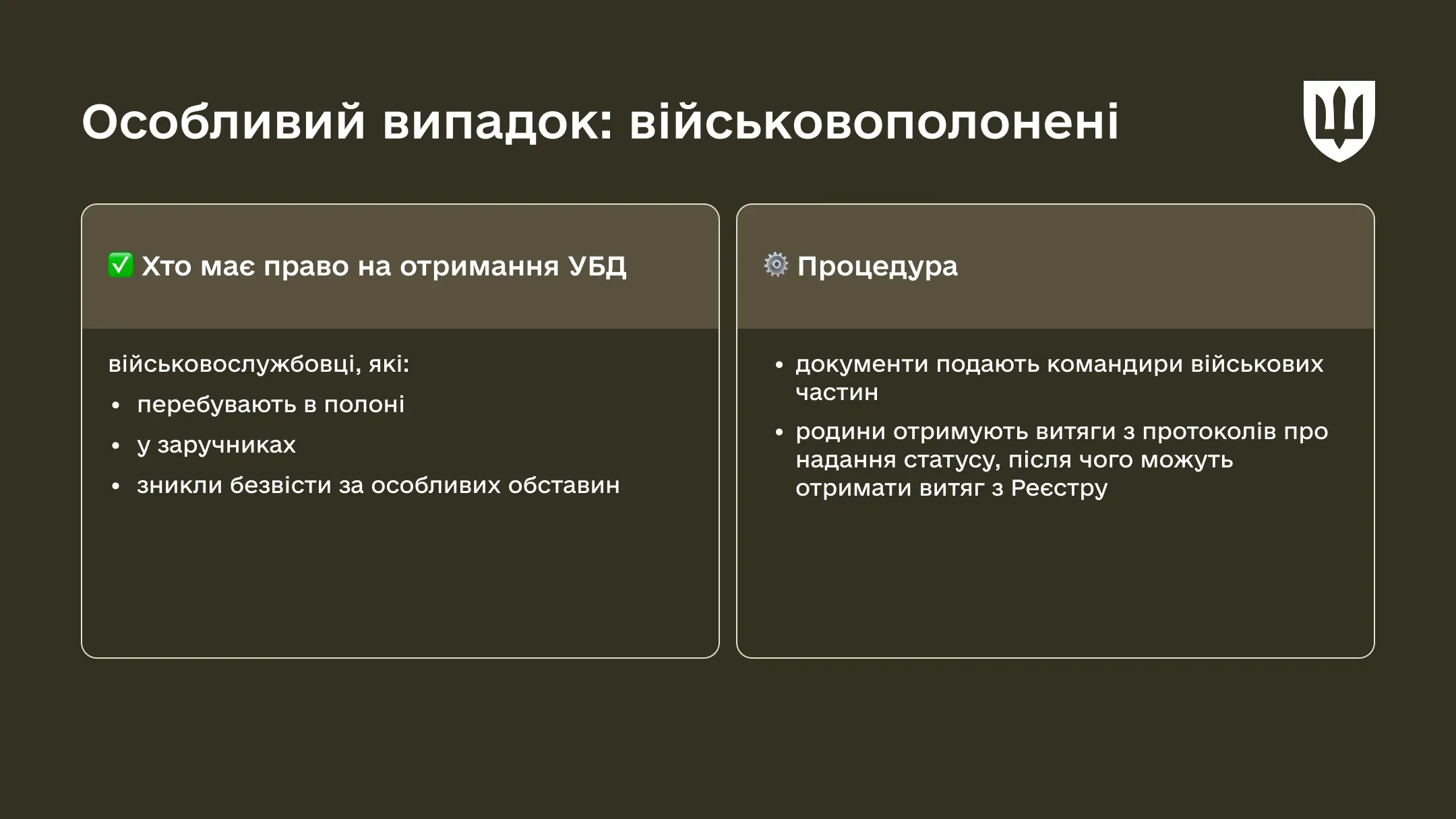 Що таке емоційна депривація