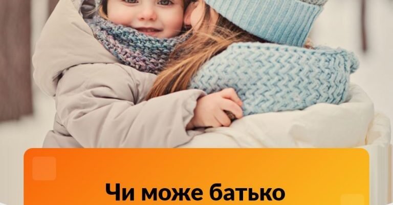 Чи може повнолітня дитина юридично відмовитися від батька? Дізнайтесь більше