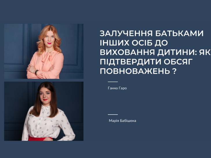 Соцвідпустка на дітей: ТОП-7 (не)типових ситуацій » Болехівська ...