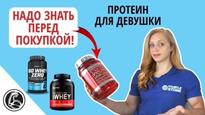 Чи можна набрати вагу від споживання протеїну: міфи та реальність