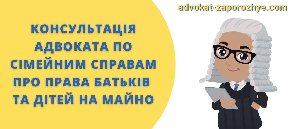 Как прописать ребенка без согласия отца или матери? | Юридическая ...