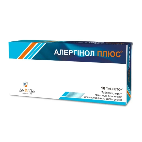 Флутіксон порошок для інгаляцій капсули 250 мкг №60, Паб'яніцький ...
